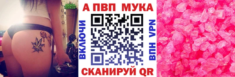 Alpha-PVP СК КРИС  где купить   Лебедянь 