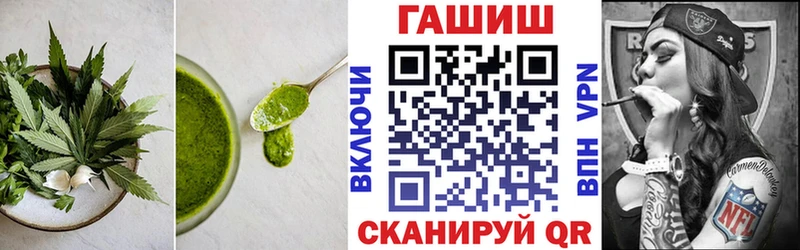 Еда ТГК марихуана  Лебедянь 