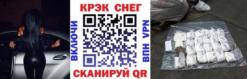 COCAIN Боливия  сколько стоит  площадка официальный сайт  Лебедянь 