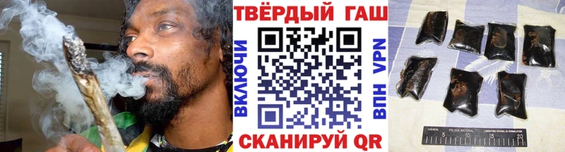 ГАШИШ hashish  Лебедянь 