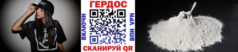маркетплейс клад Лебедянь Героин хмурый
