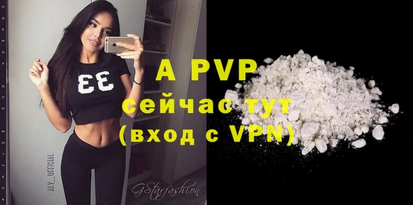 ALPHA PVP Алексин
