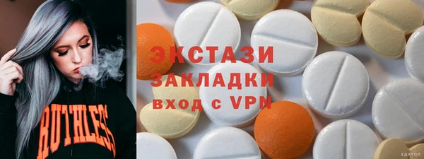 прущий лед Арсеньев