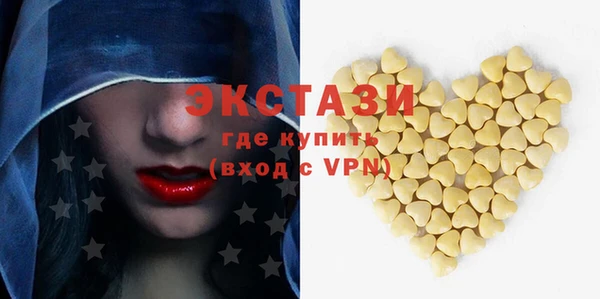 экстази Семёнов