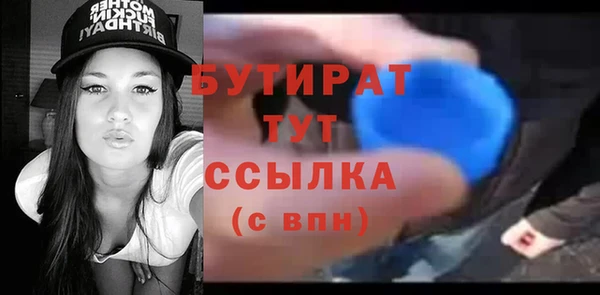 молекула духа Абдулино