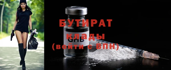 трава Аркадак