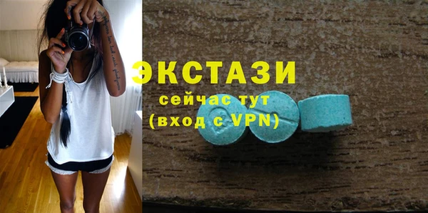 ешки Абаза
