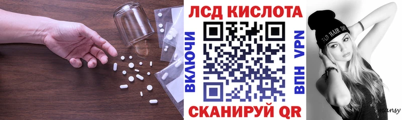 LSD-25 экстази ecstasy  Лебедянь 