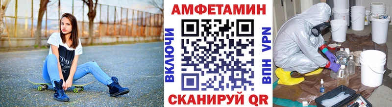 МЕТАМФЕТАМИН винт Лебедянь