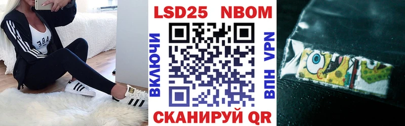 Марки NBOMe 1500мкг  магазин продажи наркотиков  Лебедянь 