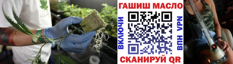 ТГК гашишное масло  Лебедянь 