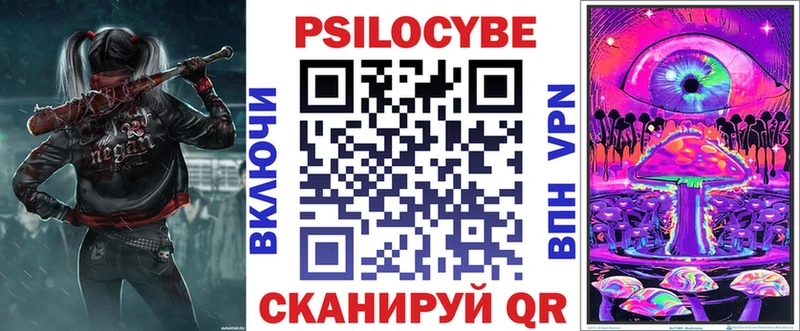 Галлюциногенные грибы Psilocybe  как найти наркотики  Лебедянь 